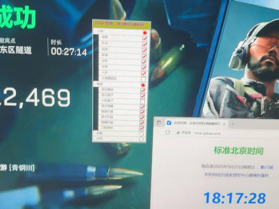 三角洲行动开挂免费软件 - 基础功能全开｜端游手游双适配
