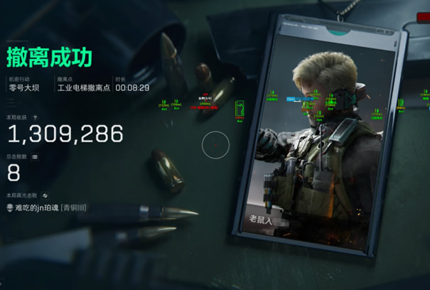 三角洲开挂辅助器 - 多功能整合｜稳定防封